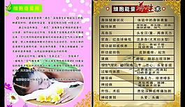 美容 養(yǎng)生 spa圖片