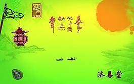 養(yǎng)生之道圖片