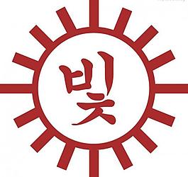 矢量公司logo圖片