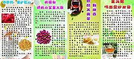 茶文化 养生图片