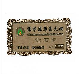 露華滋養生火鍋圖片