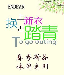促銷海報(bào)圖片
