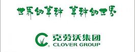 克勞沃集團標志logo圖片