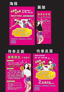 漂亮養(yǎng)生生活館圖片