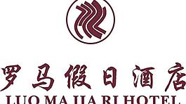 羅馬假日酒店logo圖片