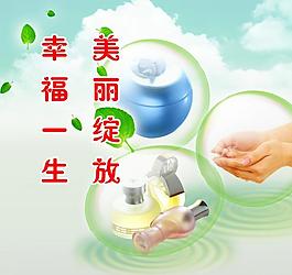 美容養生健康標語圖片