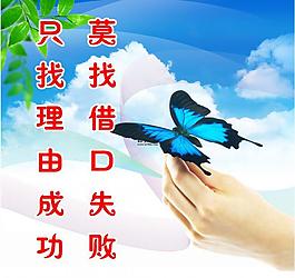 美容養生健康標語圖片