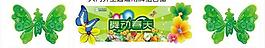 通道吊牌图片
