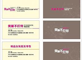 服裝類標志 logo圖片