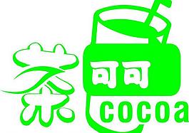 可可茶logo標志圖片