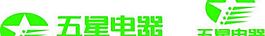 五星電器logo圖片