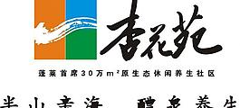 房地产标志logo图片