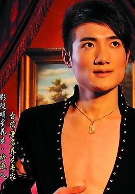 美容養(yǎng)生 x展架圖片