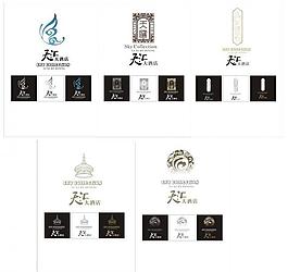 天匯大酒店 logo圖片