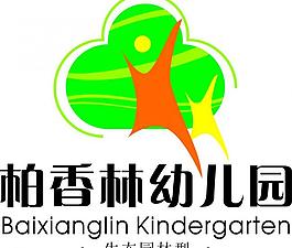 柏香林幼兒園logo圖片