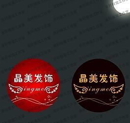 理發(fā)店logo 標(biāo)志圖片