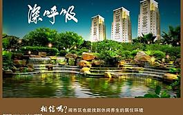 鬧市中的休閑養生居住環境篇圖片