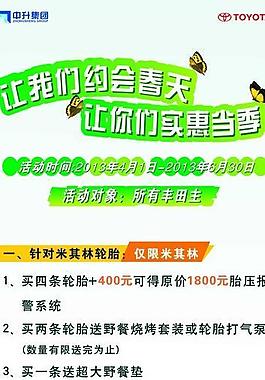 汽車易拉寶設(shè)計(jì)圖片