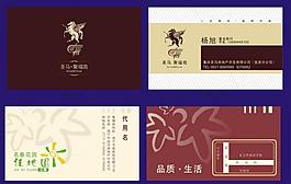 名片矢量素材圖片