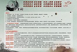 元?dú)怵B(yǎng)生艙彩頁圖片