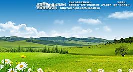 藍(lán)天白云圖片