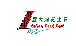 意大利美食節(jié)logo圖片