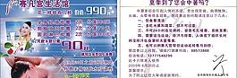 賽凡宮生活養(yǎng)生館圖片