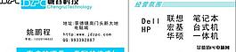 誠睿科技logo標志圖片