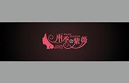 女性用品logo圖片