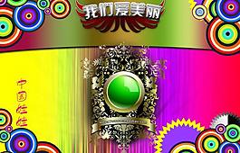 中國(guó)娃娃 logo圖片