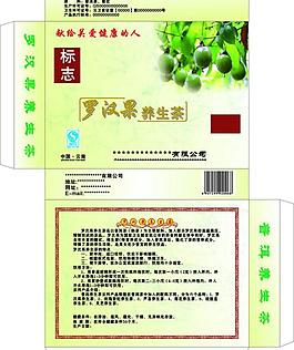 羅漢果養(yǎng)生茶包裝盒圖片