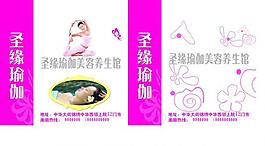養(yǎng)生館手提包裝袋圖片