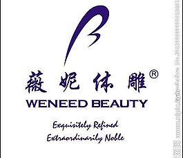 薇妮休雕logo圖片