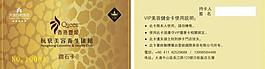 抗衰美容養(yǎng)生會(huì)館圖片