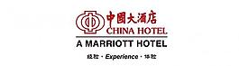 中國大酒店logo圖片