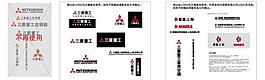 三菱logo正確組合圖片