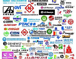 企業logo標識素材大全圖片