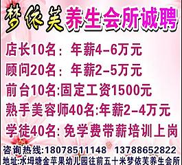 美容圖片