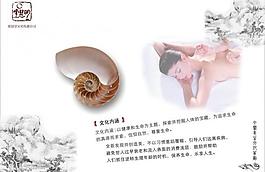 傳統文化圖片