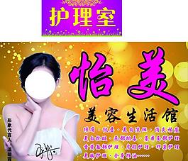 怡美圖片