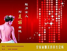 美容圖片