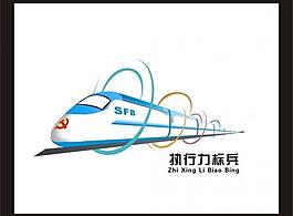 執(zhí)行力標(biāo)兵logo圖片