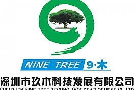 深圳9木企業(yè)logo圖片