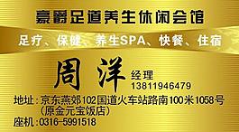 高檔名片圖片