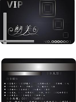 美容卡圖片