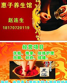 名片圖片