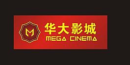 華大影城標(biāo)志 logo圖片