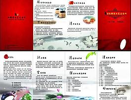 畫冊設(shè)計(jì)圖片