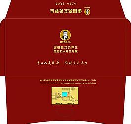 信封图片