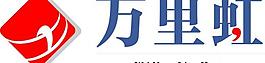 万里虹logo图片